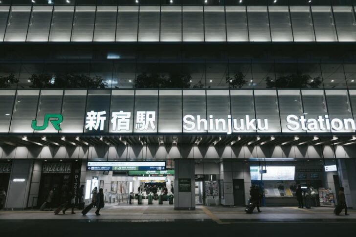 新宿駅