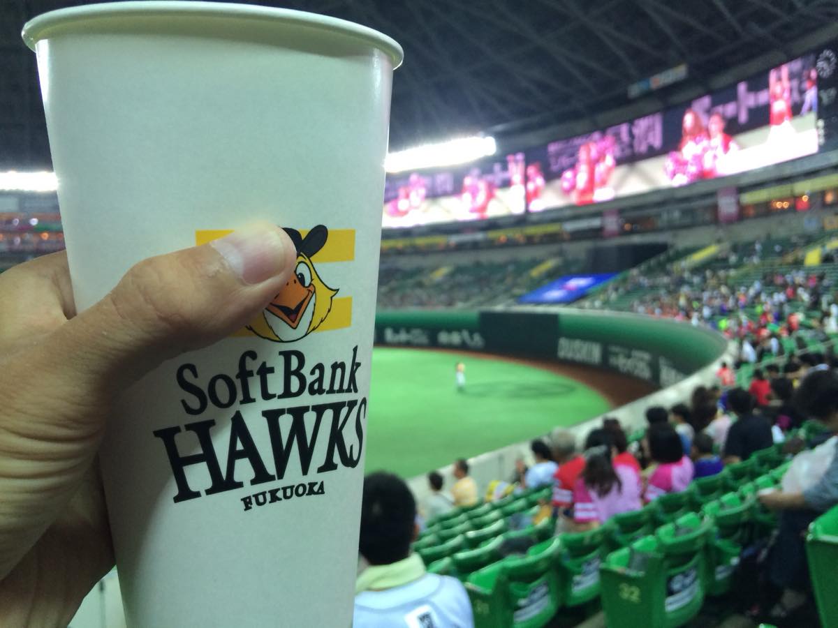 福岡ドームで飲んだビール